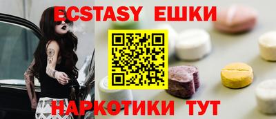 молекула духа Кулебаки