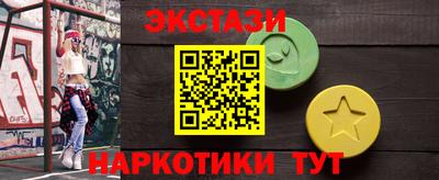 мефедрон мука Кумертау