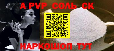 мефедрон мука Кумертау