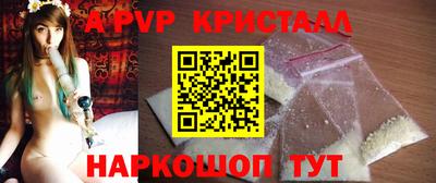 стаф Кунгур