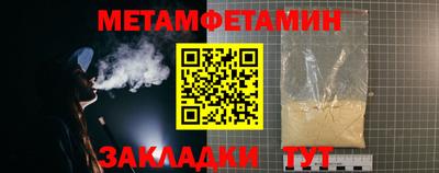 мефедрон мука Кумертау