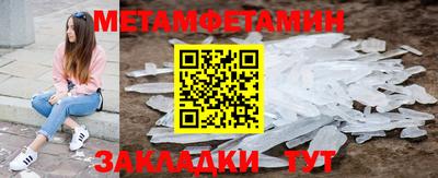 молекула духа Кулебаки