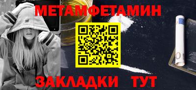 мефедрон мука Кумертау