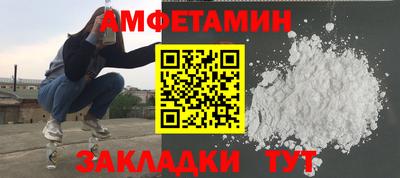 стаф Кунгур