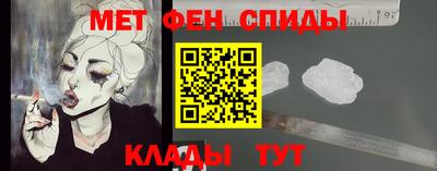 мефедрон мука Кумертау