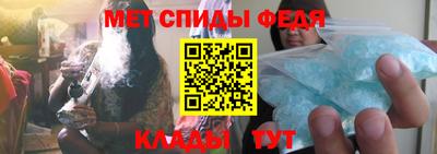 мефедрон мука Кумертау