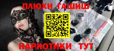 молекула духа Кулебаки