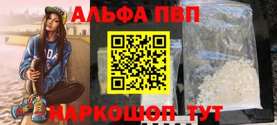 стаф Кунгур