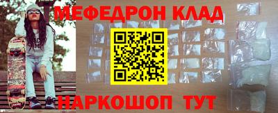 стаф Кунгур
