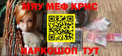 мефедрон мука Кумертау