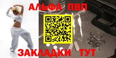 молекула духа Кулебаки