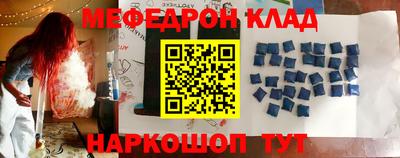 мефедрон мука Кумертау