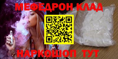 молекула духа Кулебаки