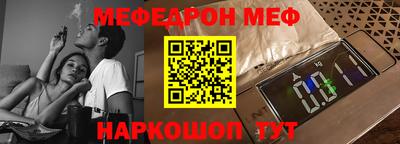 стаф Кунгур