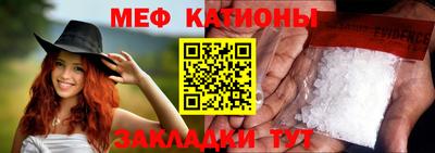 молекула духа Кулебаки