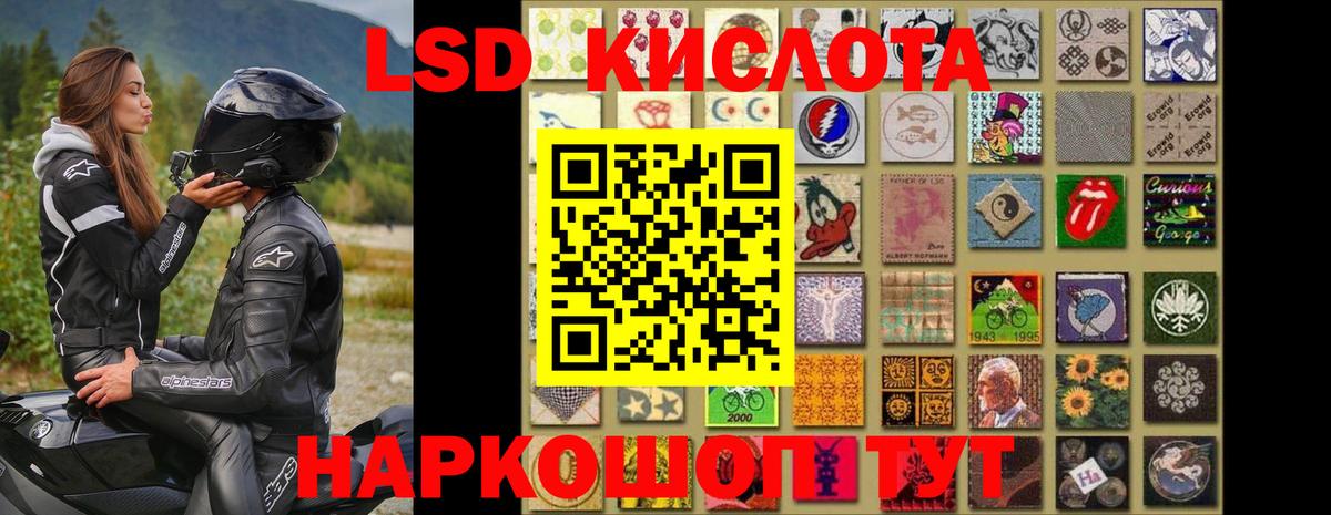 Волхов  ЛСД экстази  Вход с VPN  Лсд 25 экстази ecstasy 