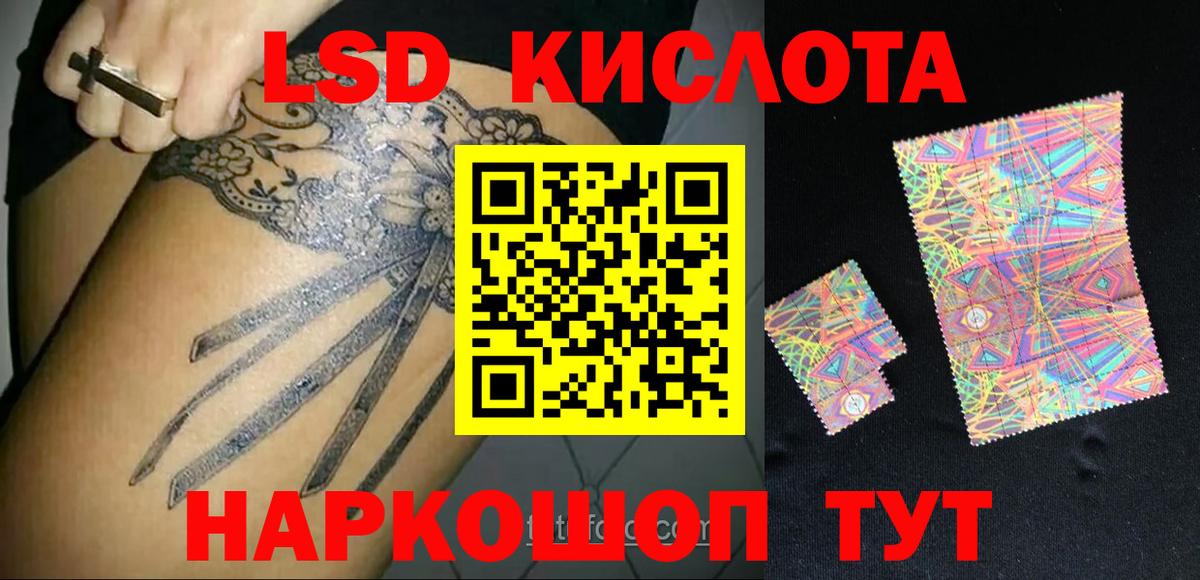 ЛСД экстази ecstasy Волхов