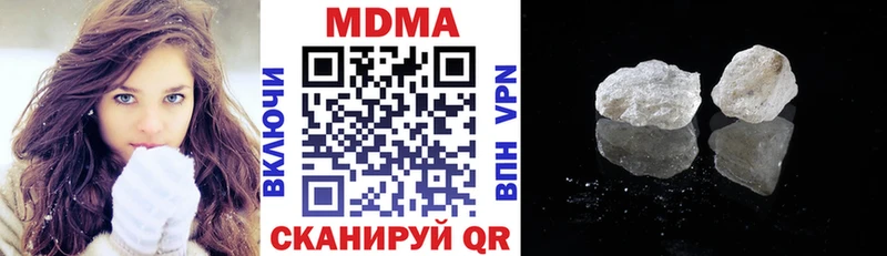 МДМА кристаллы  Волхов 