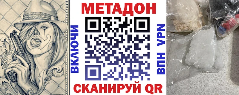 KRAKEN рабочий сайт  Волхов  Метадон мёд  хочу наркоту 