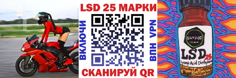 Марки N-bome 1,8мг Волхов