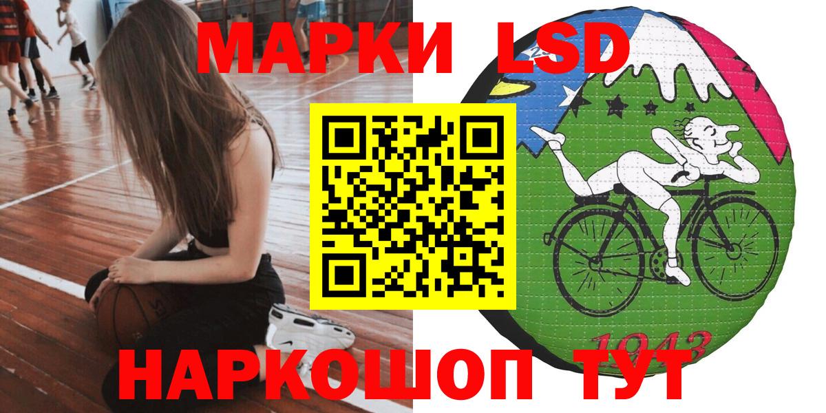 Волхов  Марки N-bome 1,5мг  Марки NBOMe  Вход с VPN 