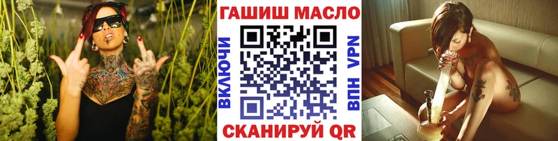 Дистиллят ТГК вейп с тгк  omg tor  Волхов 