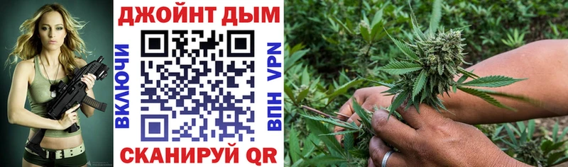 Шишки марихуана LSD WEED  продажа наркотиков  Волхов 
