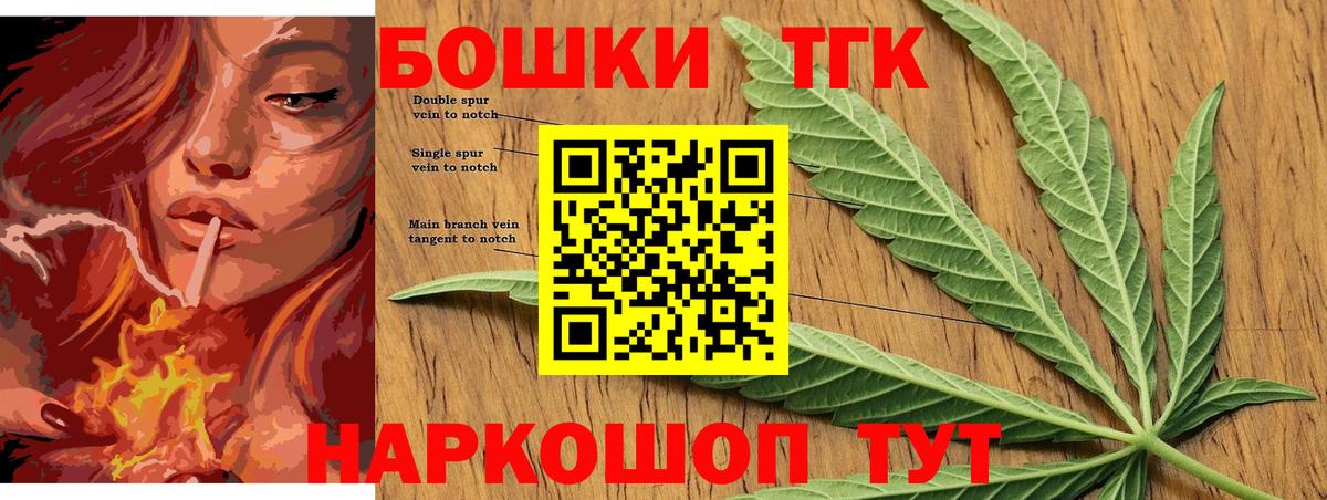 Бошки Шишки SATIVA & INDICA Волхов